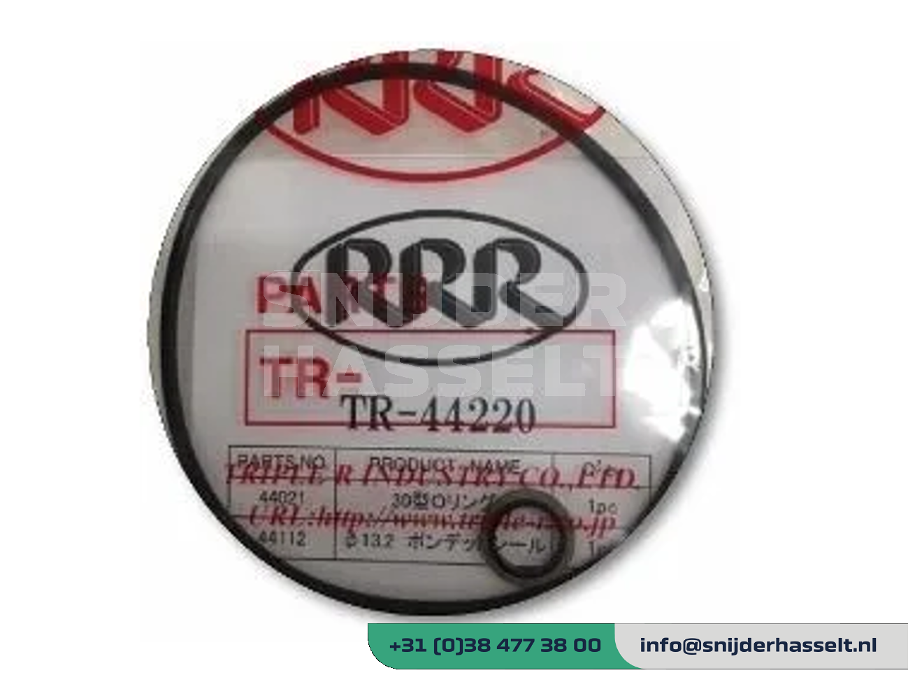 DITR44220